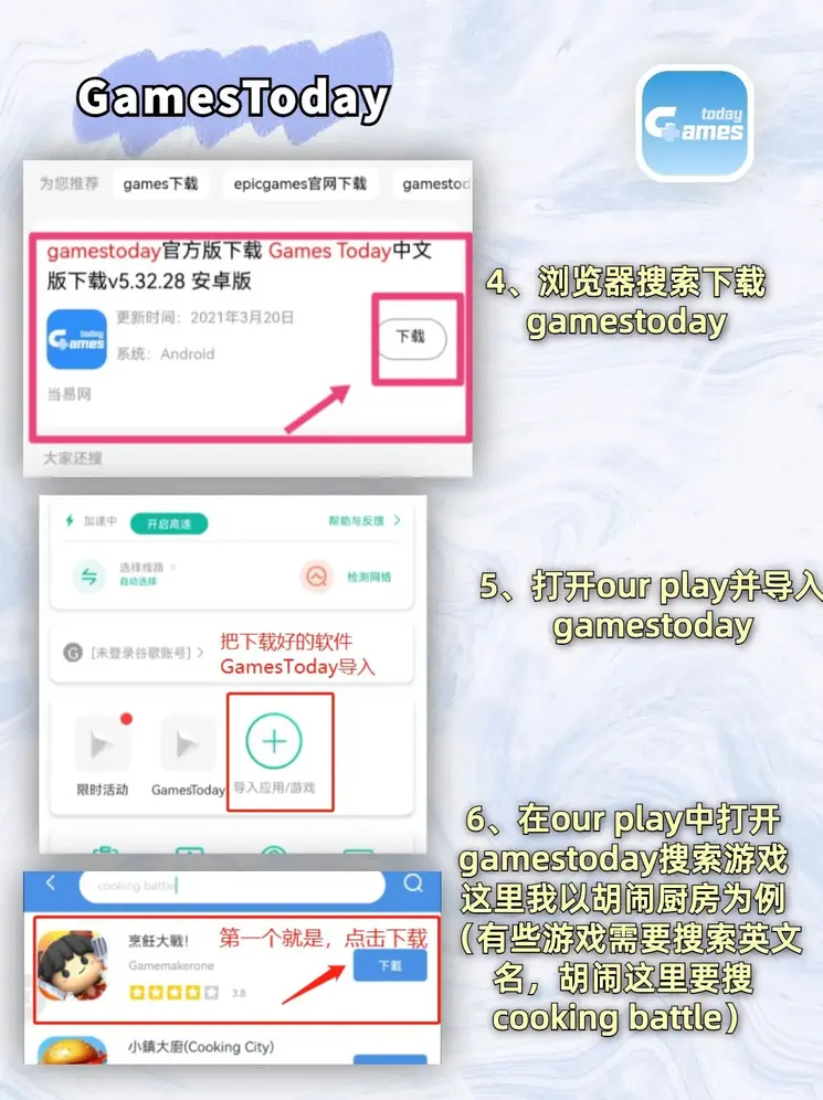 太阳城专业版截图2