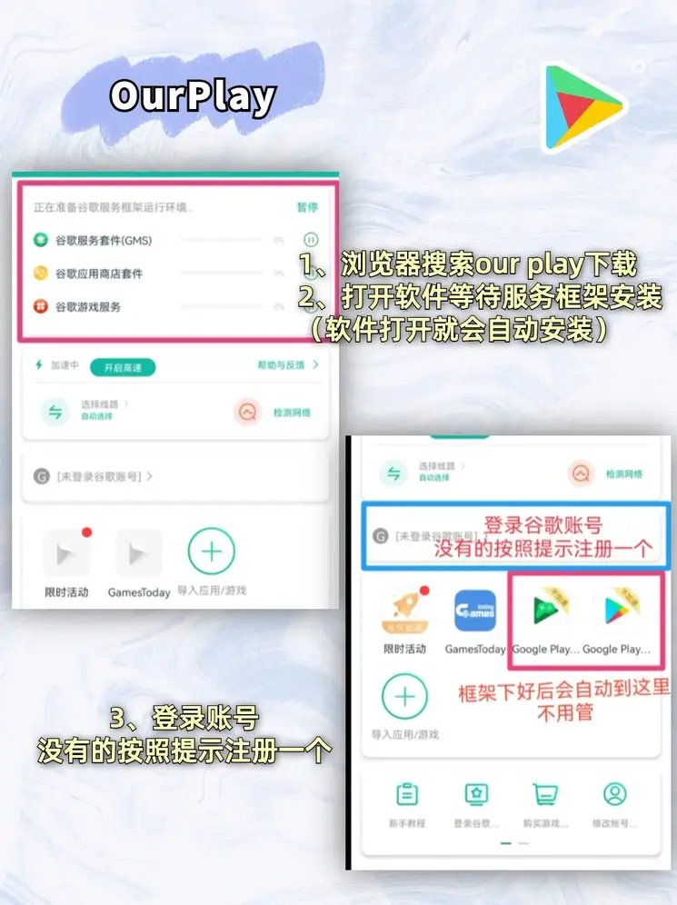 太阳城专业版截图1